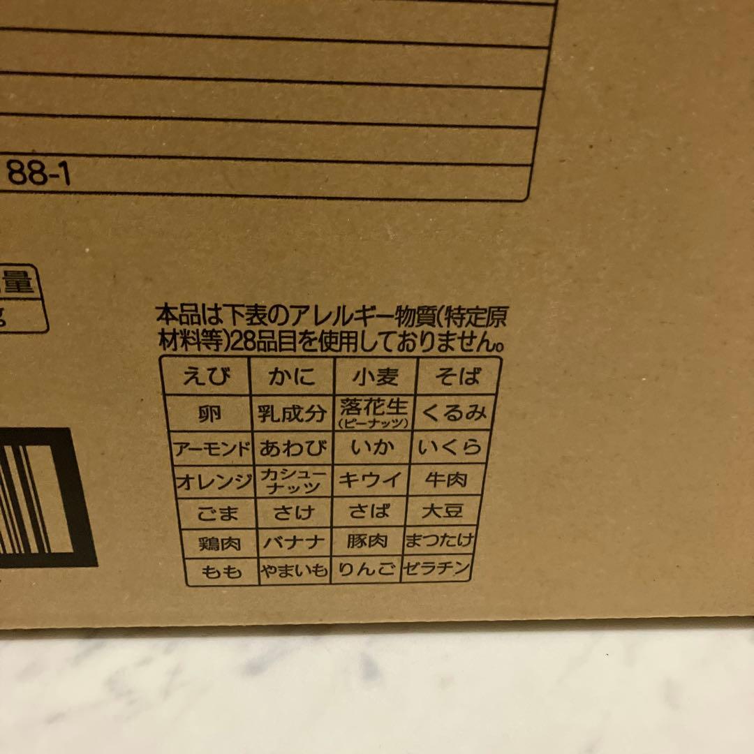 尾西　白飯５０食　賞味期限２０２9年8月