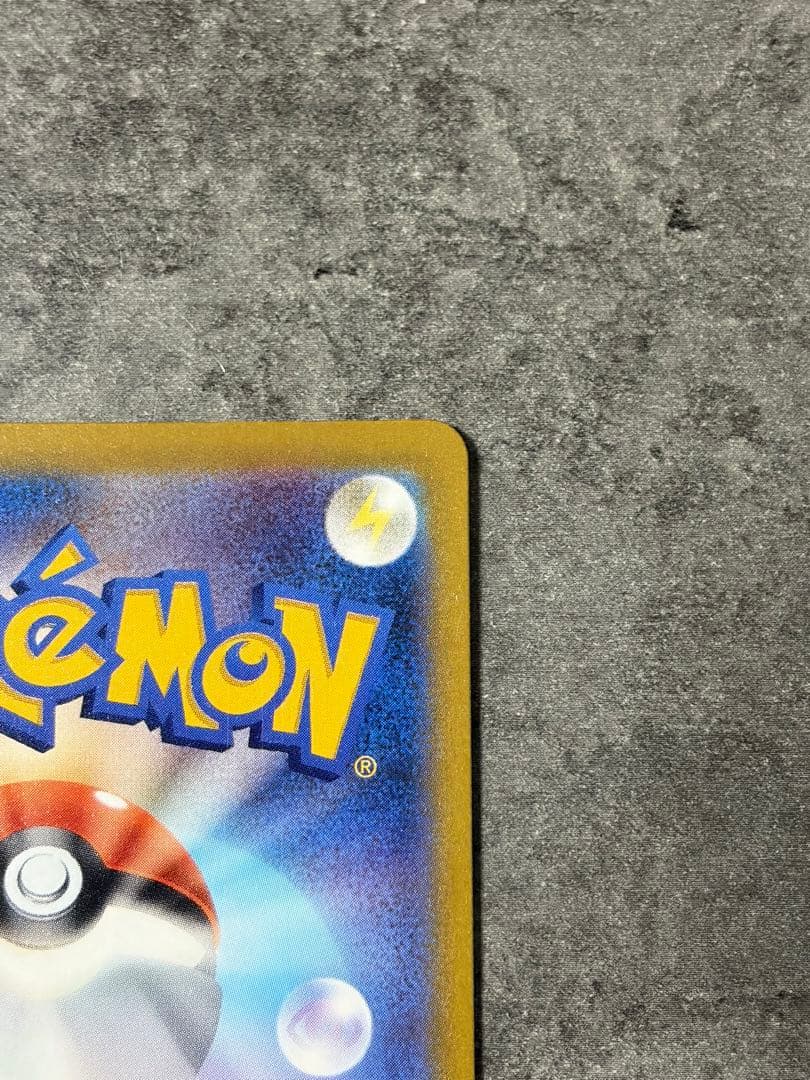 【早い者勝ち】メガカイリューex SAR MEGAドリームex