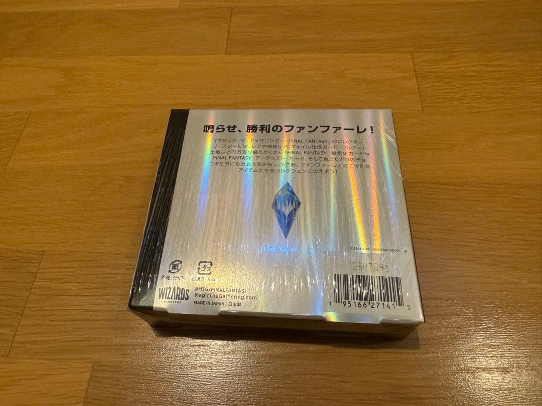マジック：ザ・ギャザリング FINAL FANTASYコレクターブースター日本語