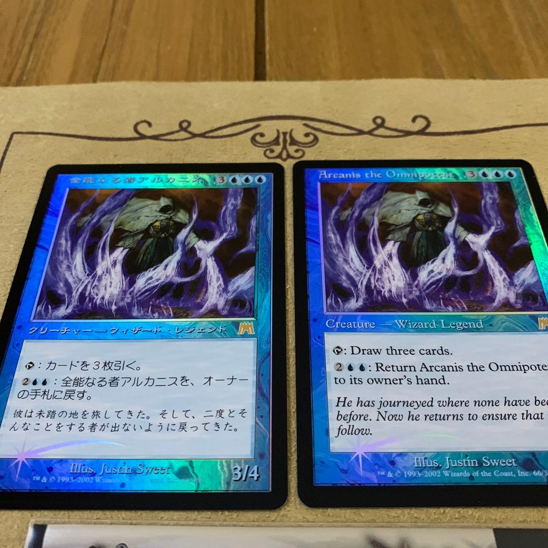 【Foil】全能なる者アルカニス/Arcanis ONS 英1日1FOIL