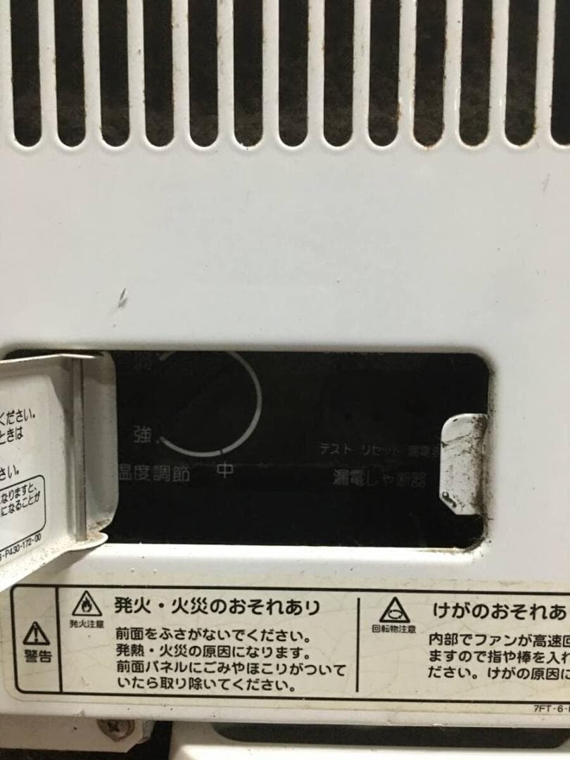 Panasonic パナソニック SMR-R70SKMB 冷蔵ショーケース