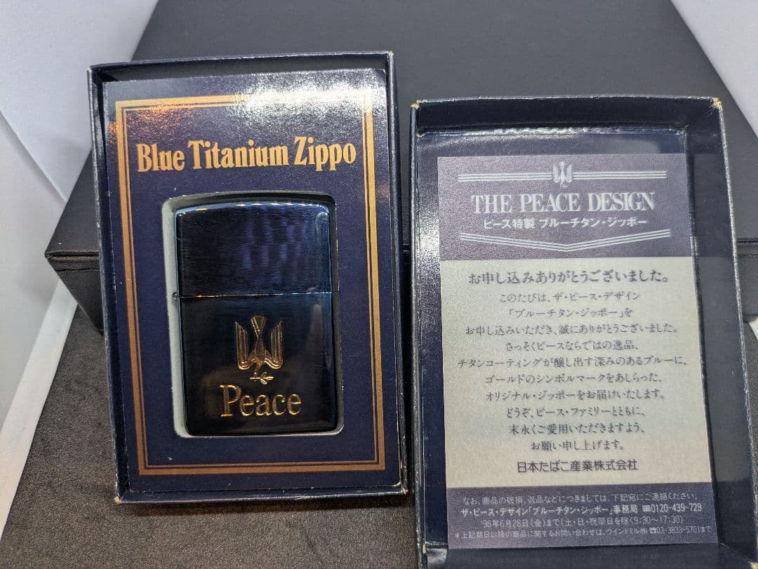 zi 39　ピース　未使用　ジッポー