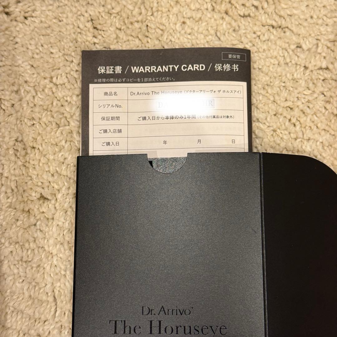 ARTISTIC＆CO. The Horuseye ザ ホルスアイア 目元美顔器