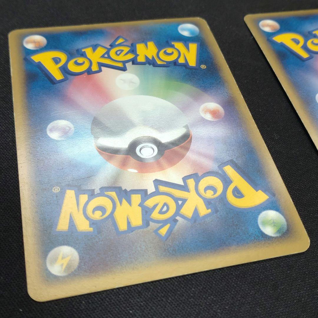 ポケモンカード 基本炎エネルギー ホロンエネルギー 3枚セット