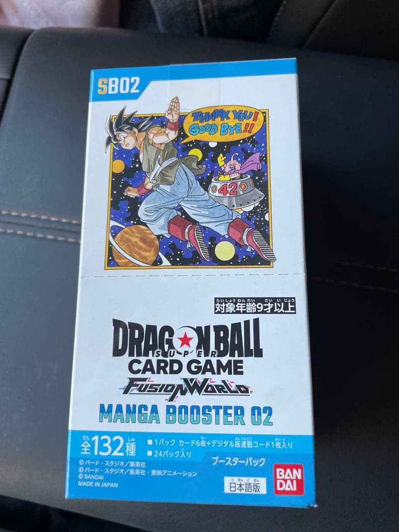 マンガブースター02 1BOX 新品未開封