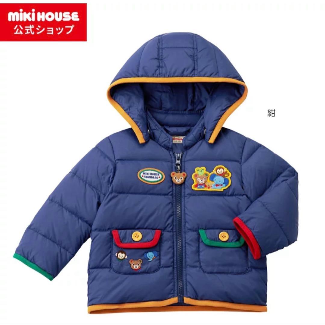 美品　ミキハウス　ダウン　90