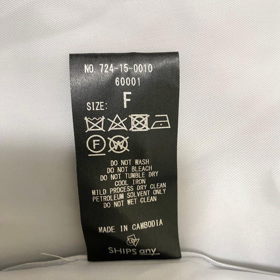 ♢新品♢SHIPS any シップス　ステンカラーコート　ライトグレー　水色