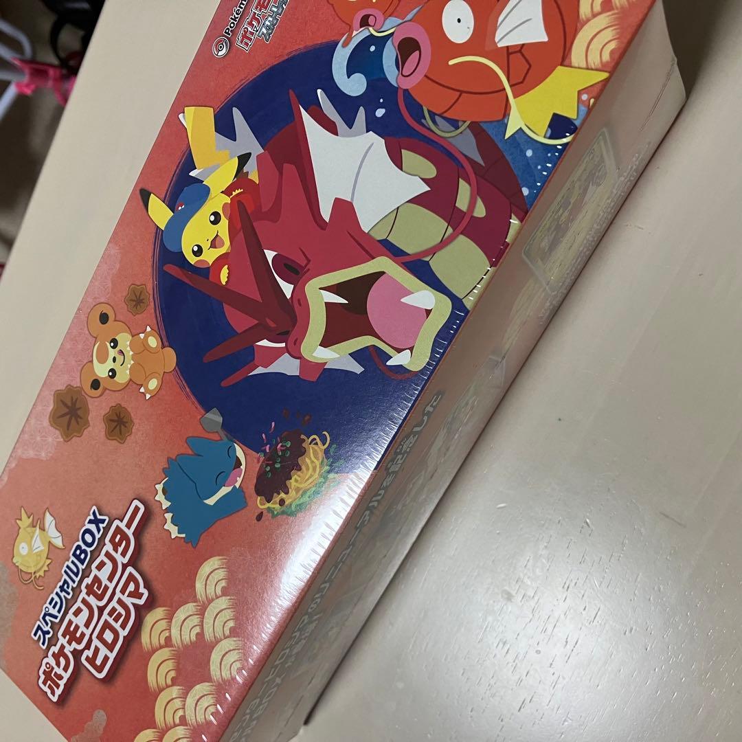 ポケモンセンター　ヒロシマ　未開封