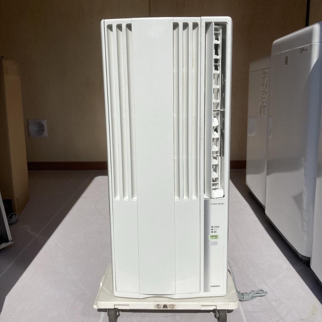 【お値下げOK】2022年製 CORONA 窓用エアコン 綺麗⑥