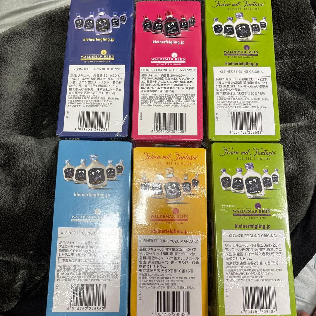 クライナー