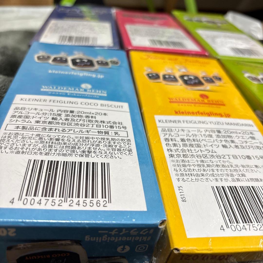 クライナー