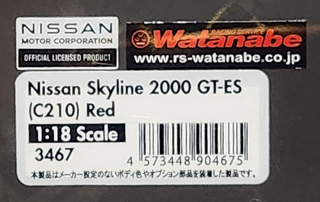 イグニッションモデル スカイライン 2000GT C210 3467 ジャパン