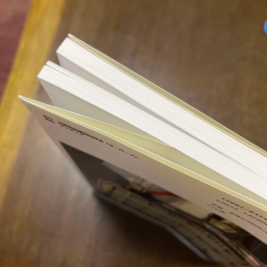 帆船模型製作技法