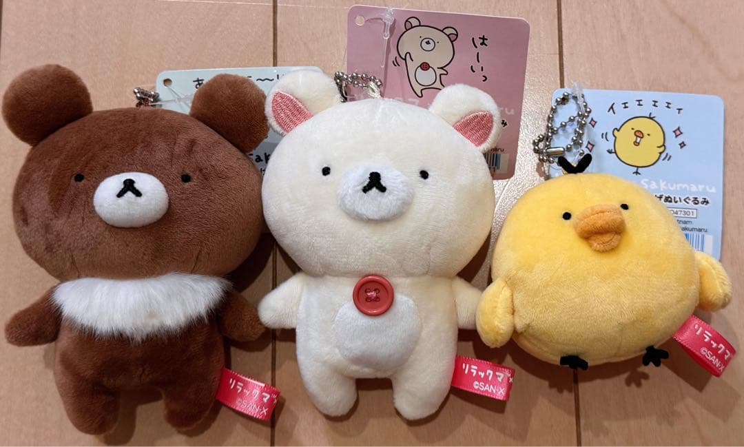 サンエックス　リラックマ さくまる　コラボ ぶらさげぬいぐるみ