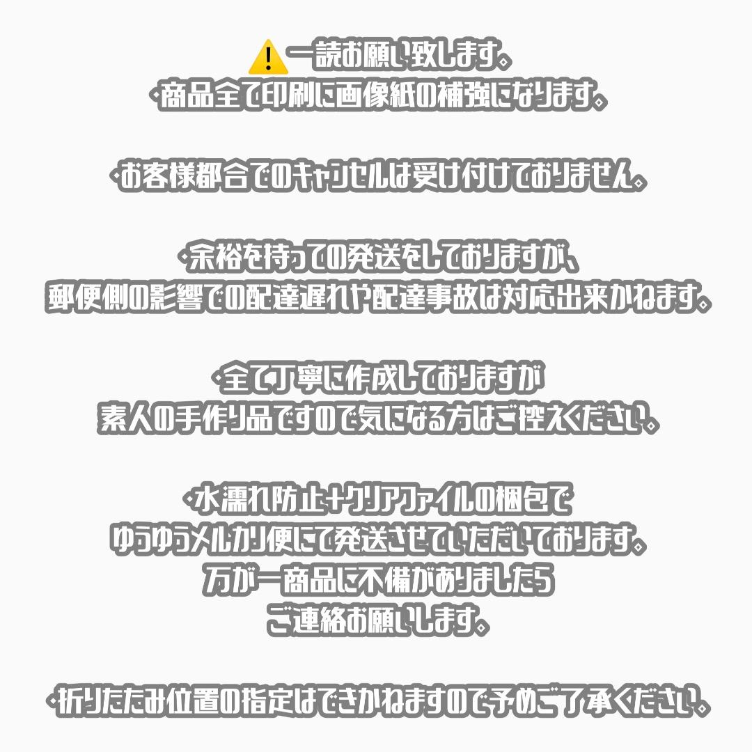 連結文字パネル 連結うちわ文字 文字うちわ ネームボード ファンサ 団扇文字