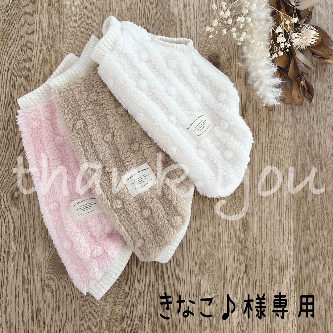きなこ♪様