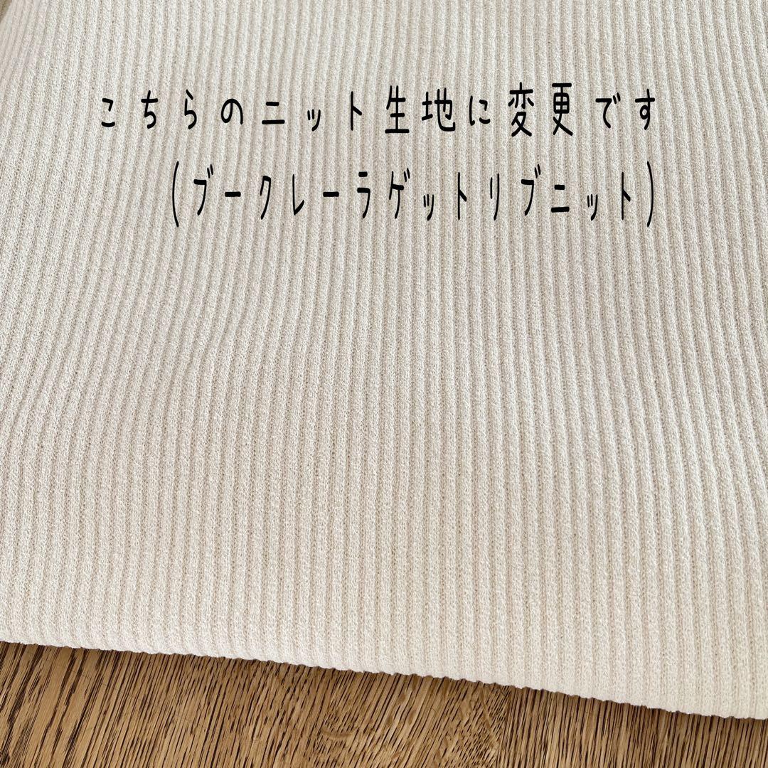 きなこ♪様