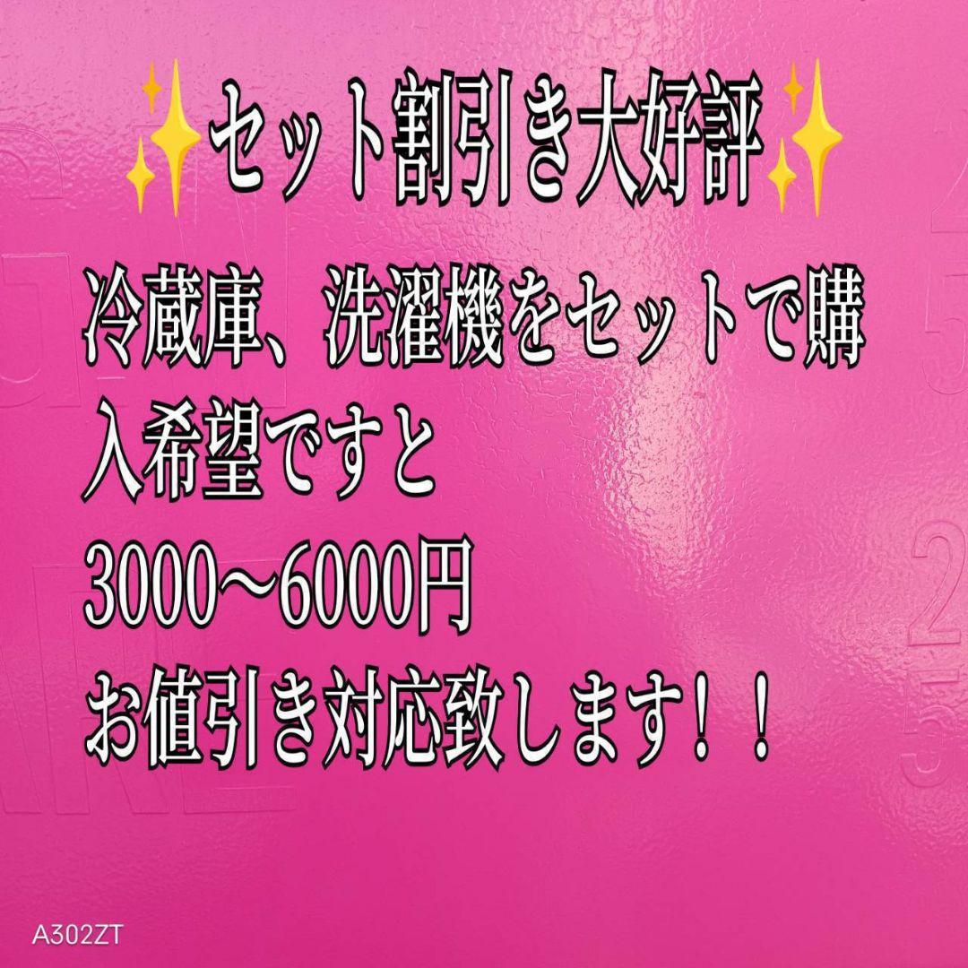 381 送料設置無料 アクア　大型冷蔵庫　21年製 冷蔵庫　238L