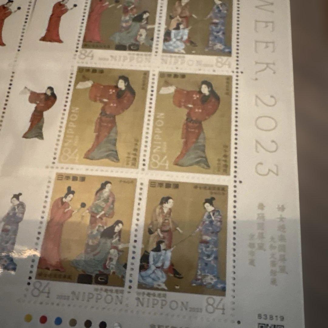 切手週間 2023