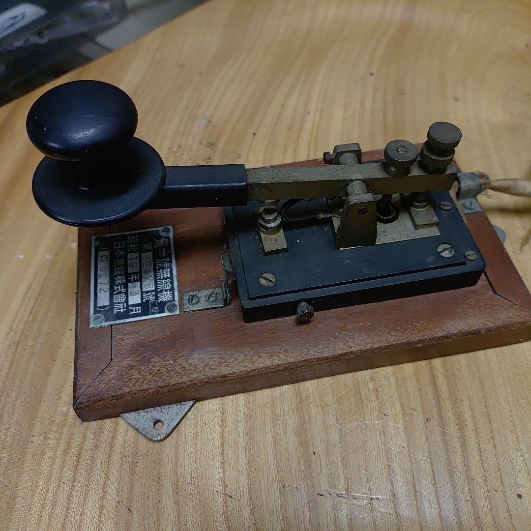 日本無線　モールス信号機　電信無線　レトロ　アンティーク