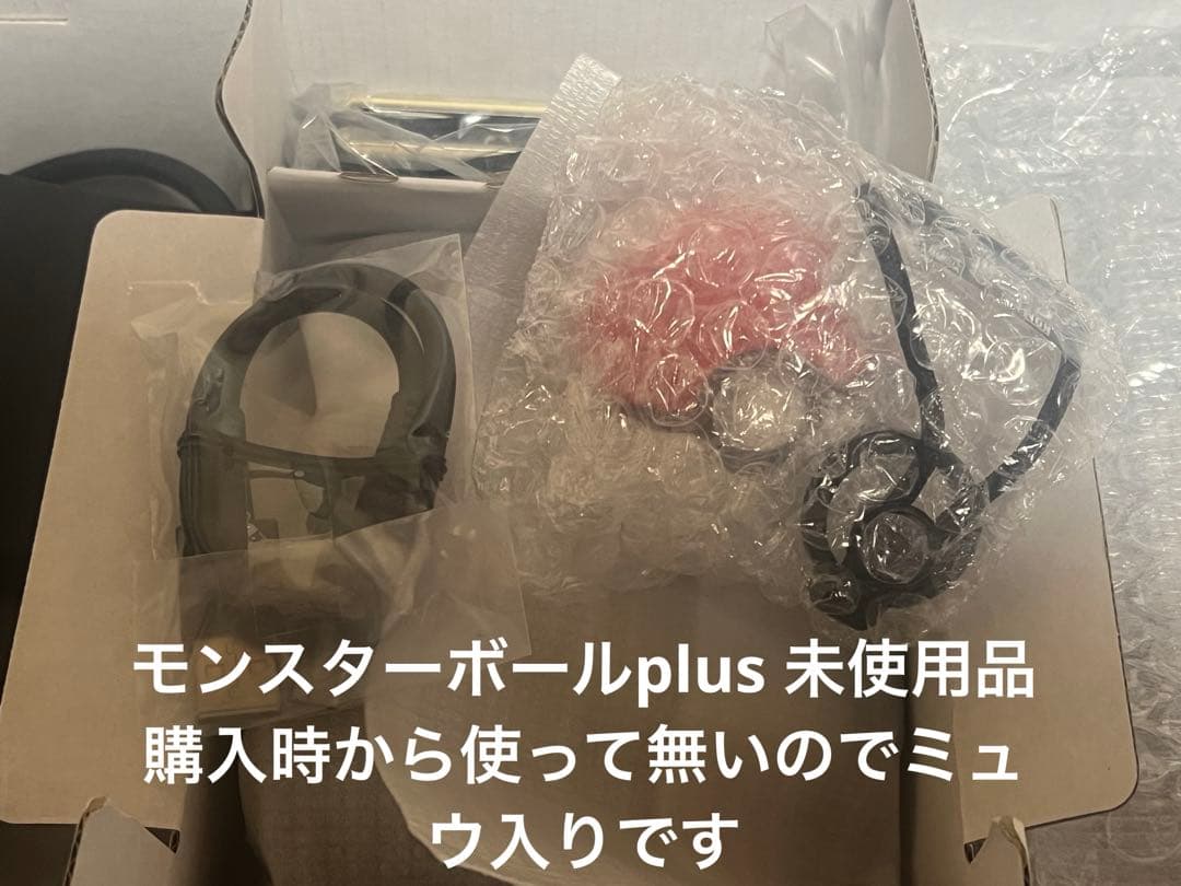 美品 Let's goピカチュウ 限定 Switch 本体 ミュウ入り