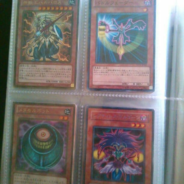 遊戯王2