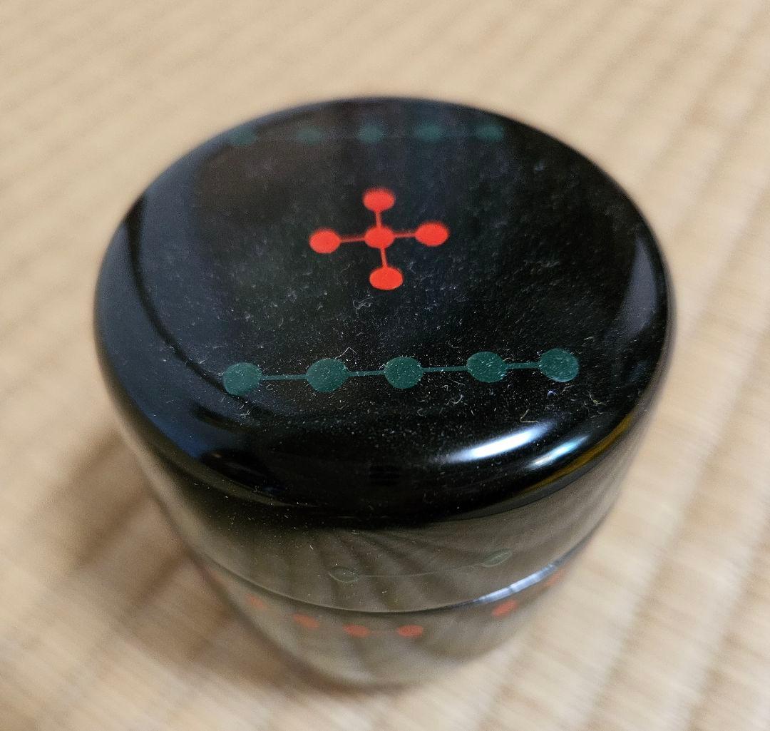 湖彩　 棗