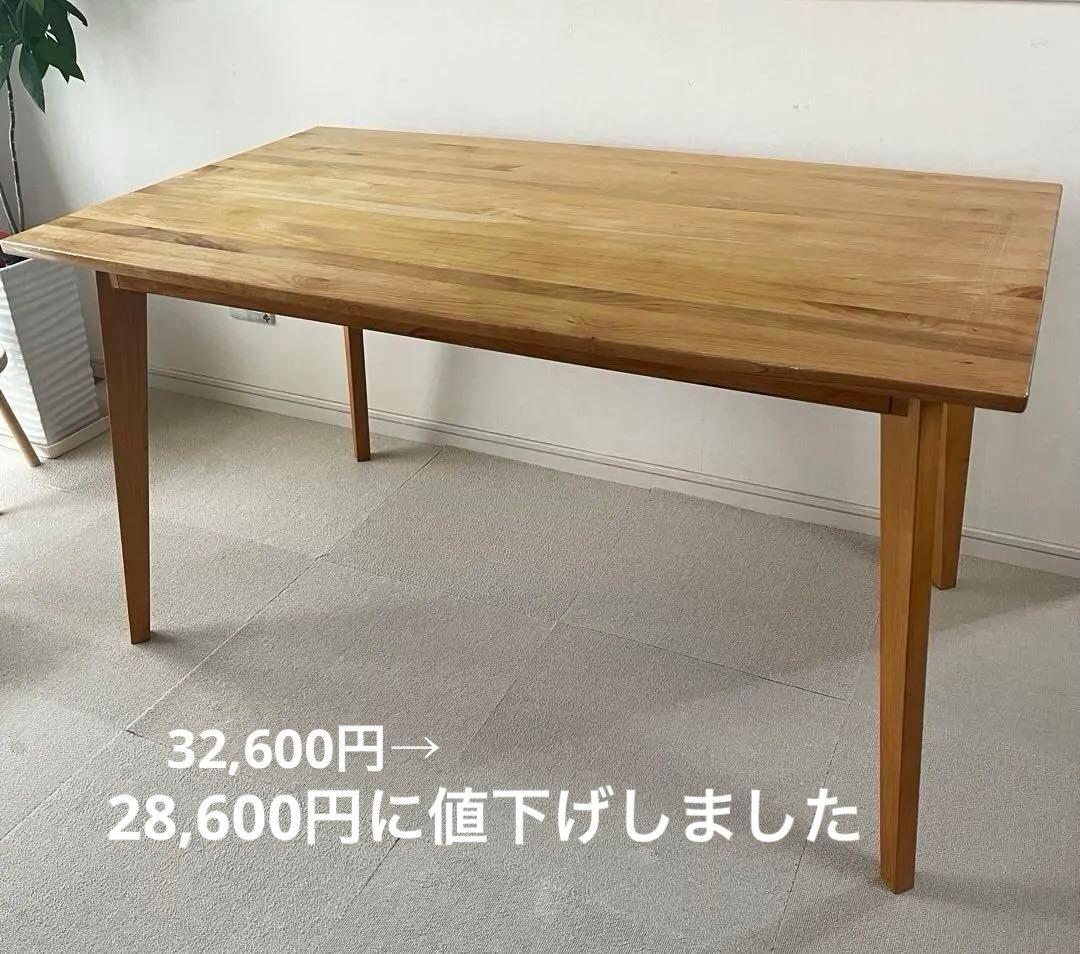 MOMO NATURAL ダイニングテーブル