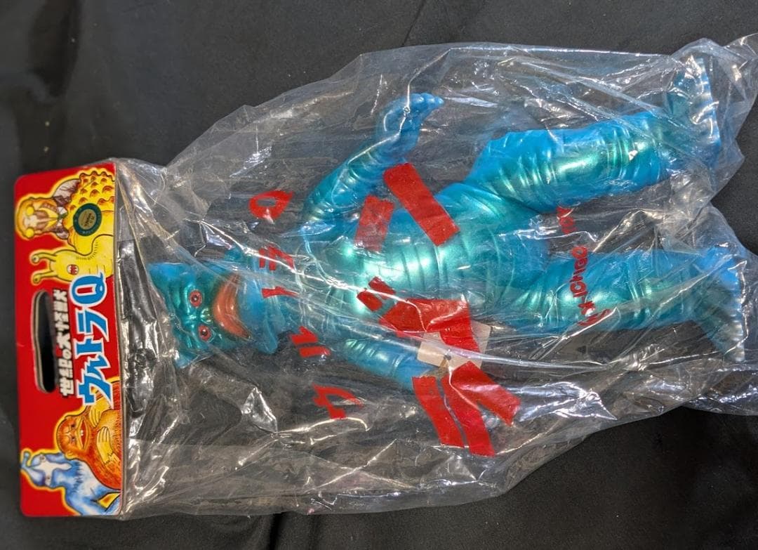 ラゴン「ウルトラQ」登場怪獣（Ｍ１号）ソフビフィギュア 未開封