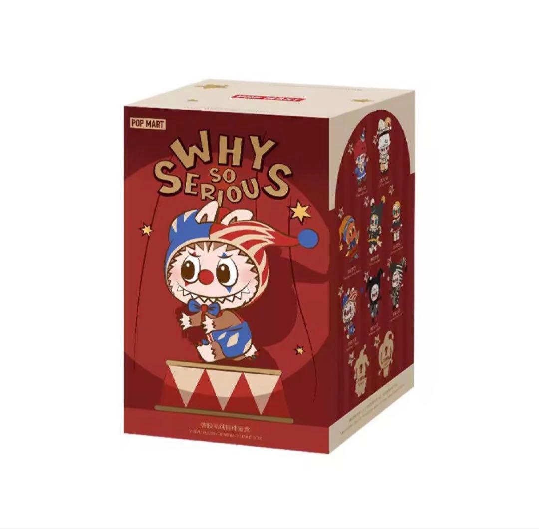 【未開封•正規品】WHY SO SERIOUS ぬいぐるみ