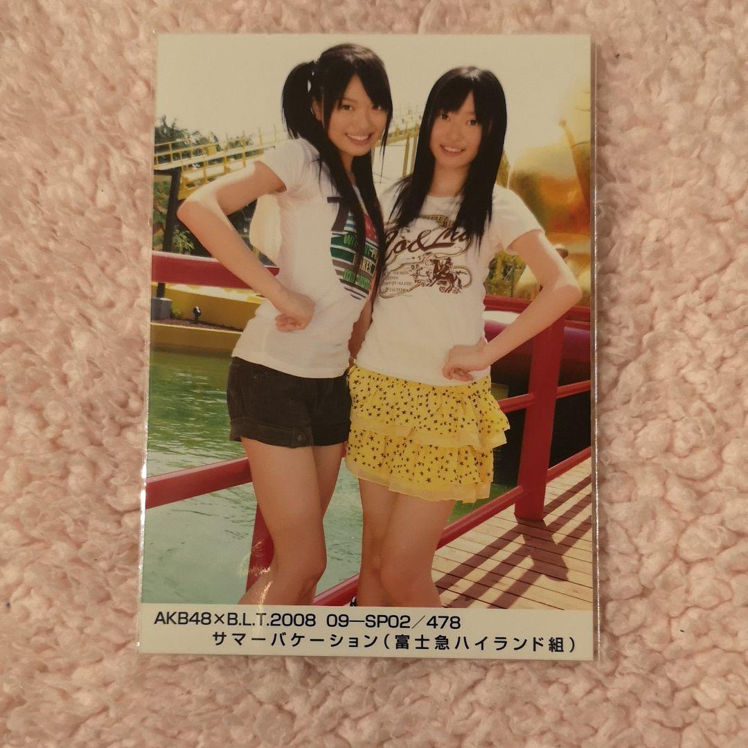 AKB48 BLT2008 09 SP表紙 生写真