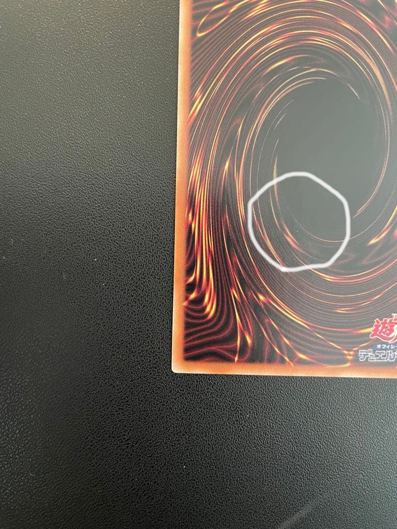 遊戯王　フィヨルド