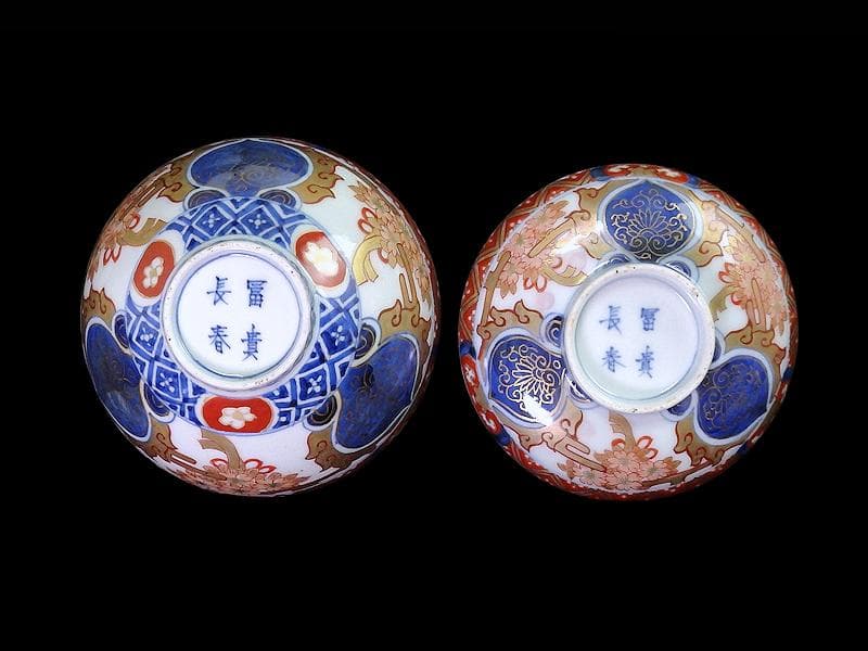 古伊万里　金襴手　桜花紋に光背の図　大振蓋茶碗　AS-DBz