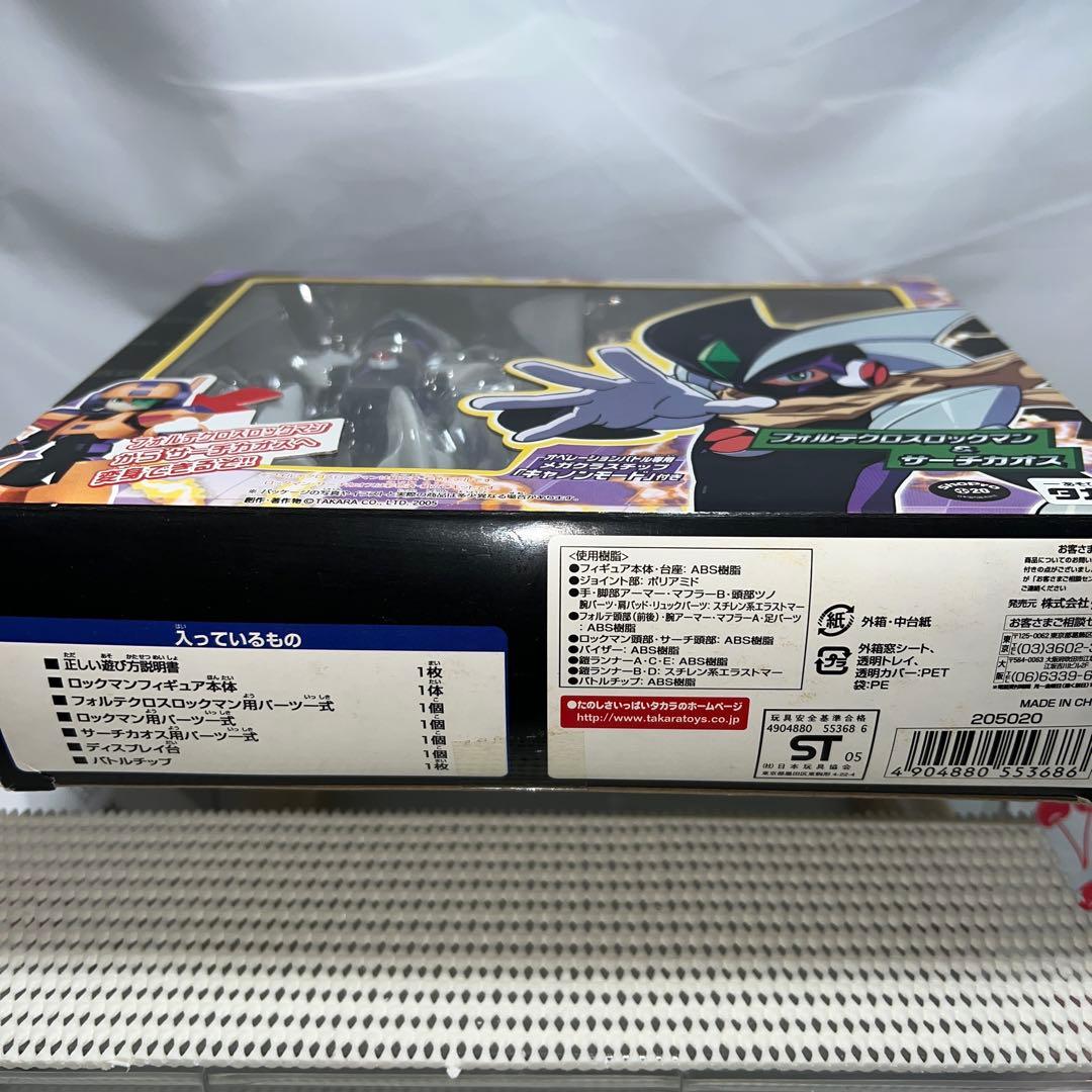 フォルテクロスロックマン＆サーチカオス 劇場版 ロックマンエグゼ 光と闇の遺産