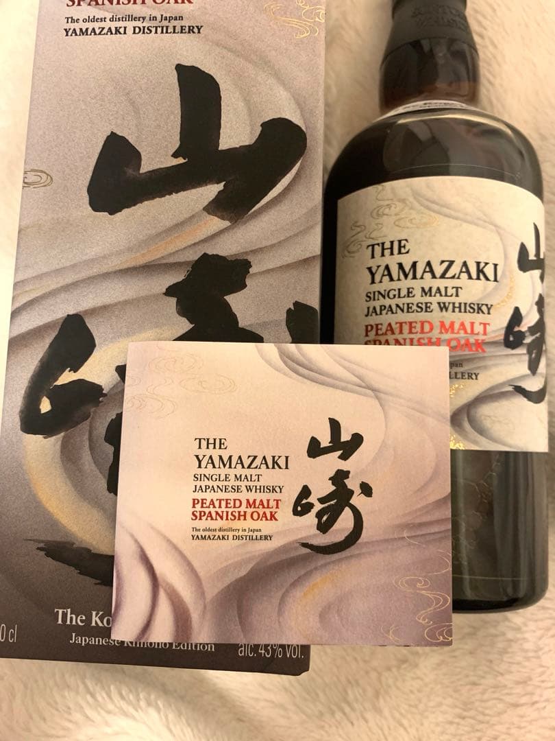 山崎　ピーテッドモルト　スパニッシュオーク