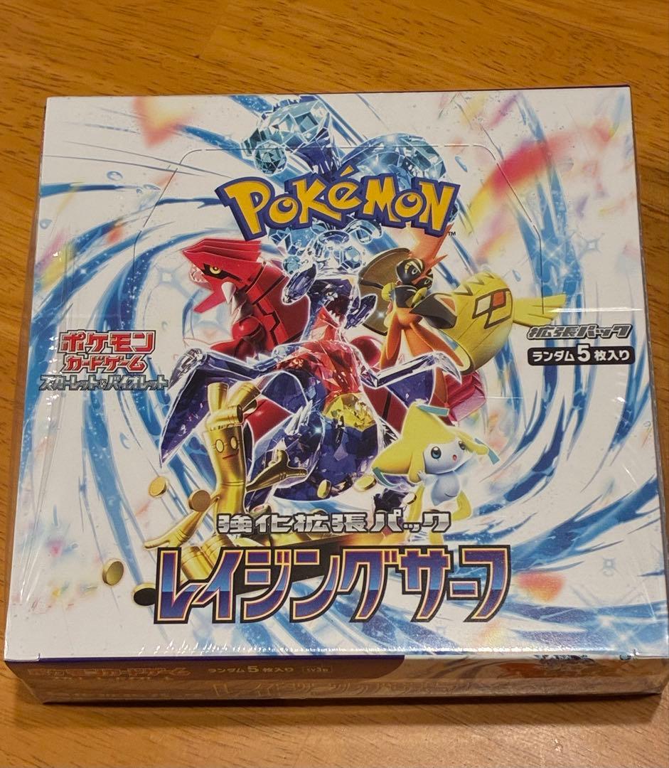 【新品未開封】ポケモンカードゲーム　レイジングサーフ 1 BOX シュリンク付