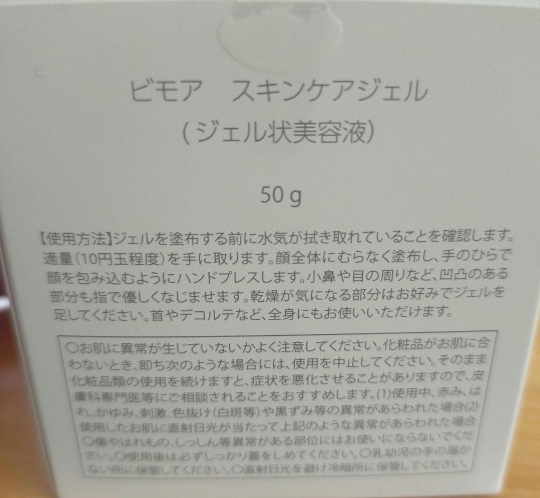 sakuraページ