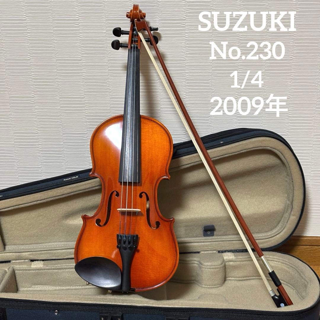 【極美品】スズキ　バイオリン　No.230 1/4 2009年