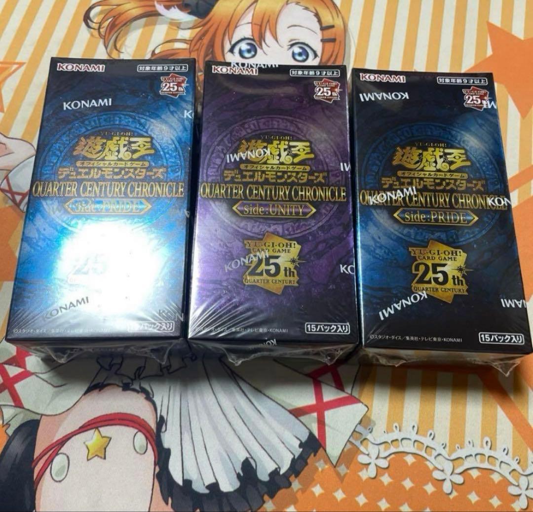 【早い者勝ち！新品】遊戯王　UNITY PRIDE 計3BOX　シュリンク付き