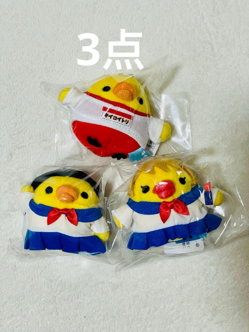 キイロイトリ学園　てのりぬいぐるみ　おかっぱ タイソウギ　ギャル　3点