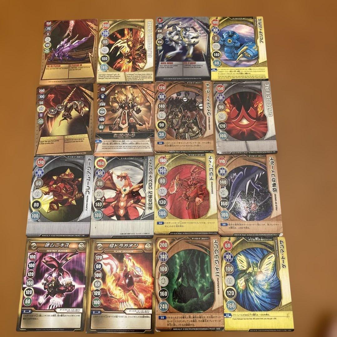 【値下げ】爆丸 ゲームボードセット まとめ売り