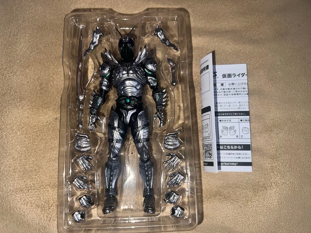 仮面ライダーブラックサン　シャドームーン　フィギュアーツ