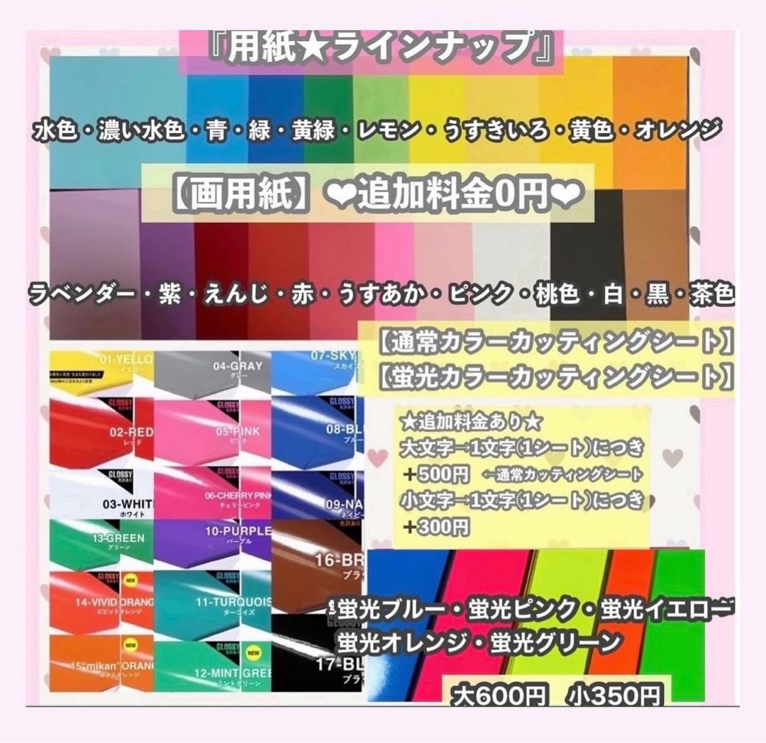うちわ屋さん　うちわ文字　ハングル　NCT BTS TREASUREなど