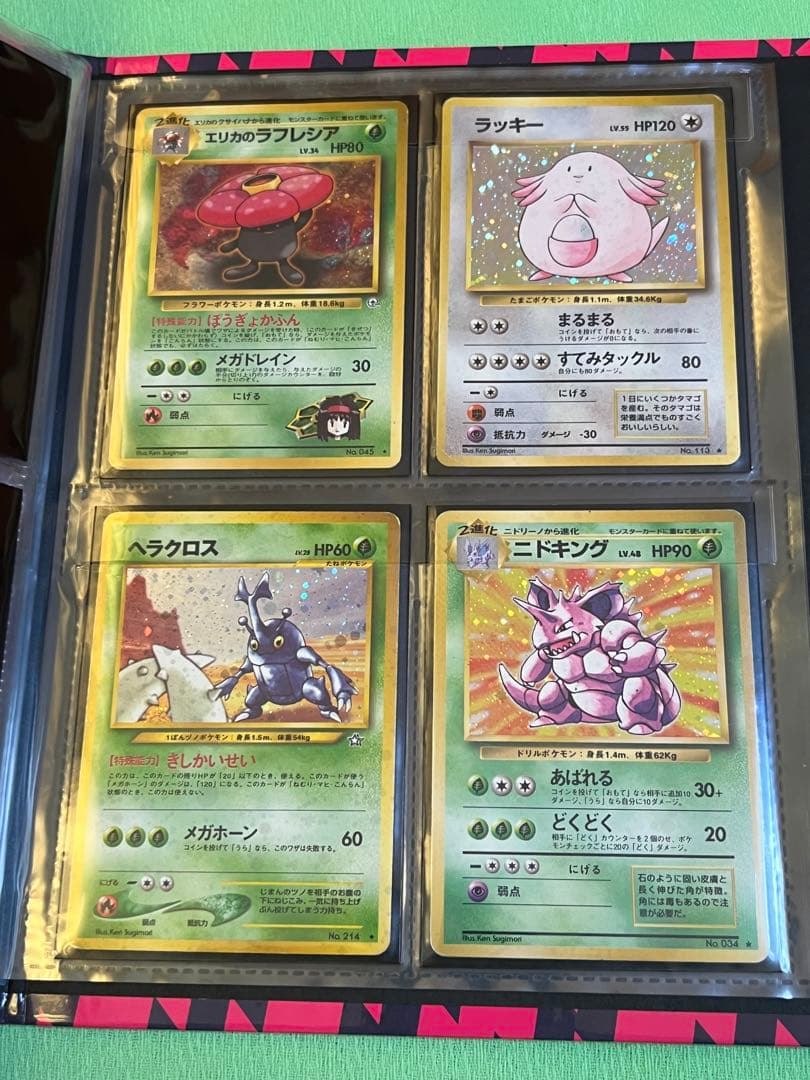 ポケモンカード 旧裏 まとめ売り