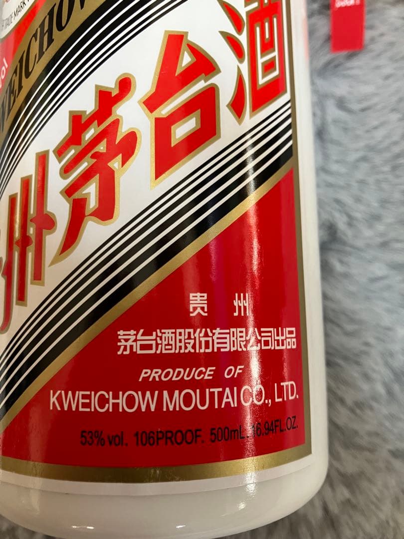 【新品】 貴州茅台酒　53% 天女ラベル　グラス付き 《2本セット》