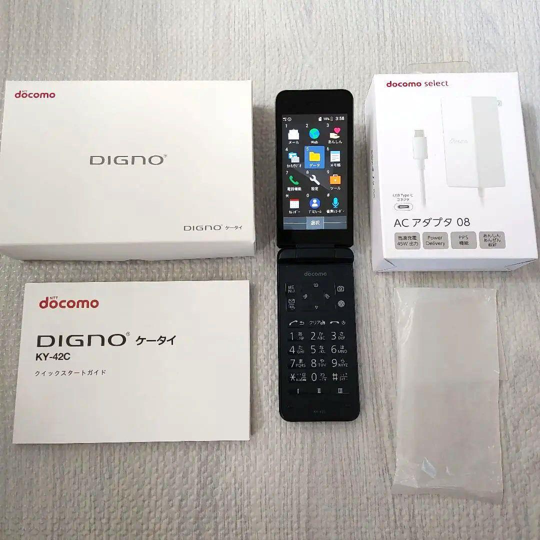 docomo DIGNO KY-42C ACアダプタ08付き 折りたたみ式