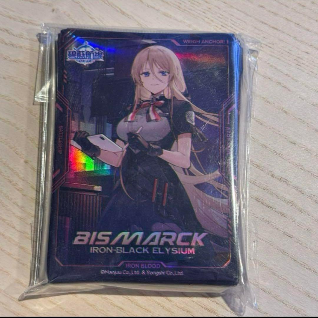 アズールレーンカードゲーム　通販カードスリーブ ビスマルク× 5パックセット