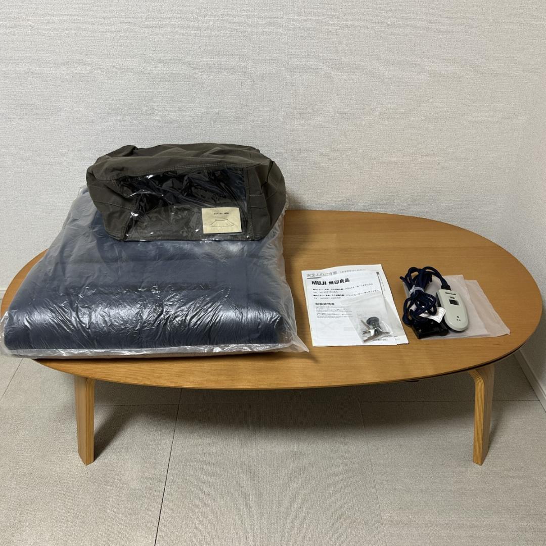 無印良品 楕円こたつと楕円こたつぶとん