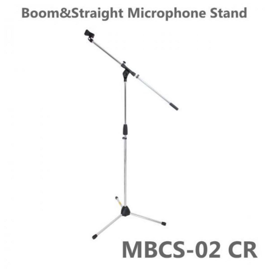 ブーム・ストレート兼用 マイクスタンド MBCS-02 CR（シルバー色）