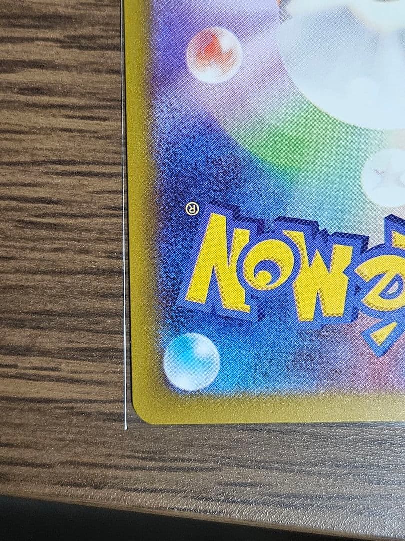 最終値下げ！メガゲンガーEXカードセット